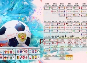开云体育中国-亚平宁之殇，2026世界杯豪门对决，克罗地亚闪电反击刺穿意大利，凯恩完成致命一击