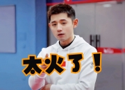 开云体育登录-包含英国乒乓球队力克日本乒乓球队，张继科爆发神勇的词条