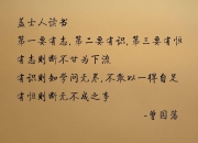 开云体育登录-拉文末节狂飙导演森林时间，风城一夜尽归明尼苏达