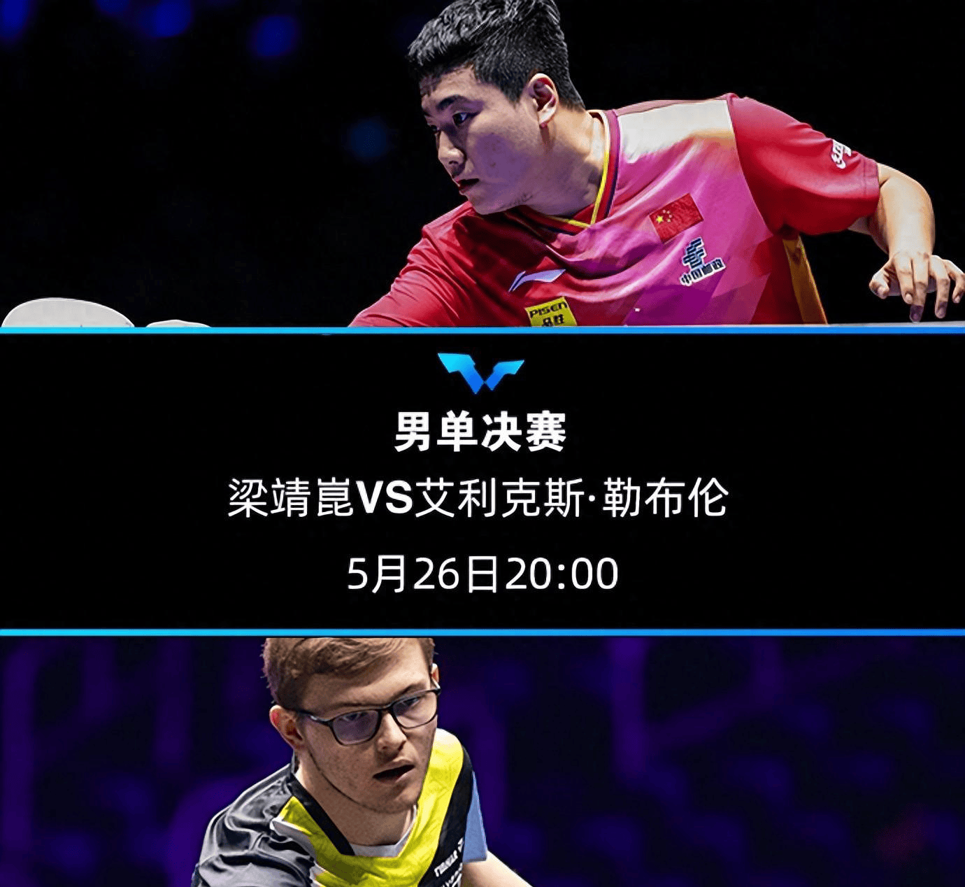 关于英格兰队横扫法国队，梁靖崑状态火热的信息