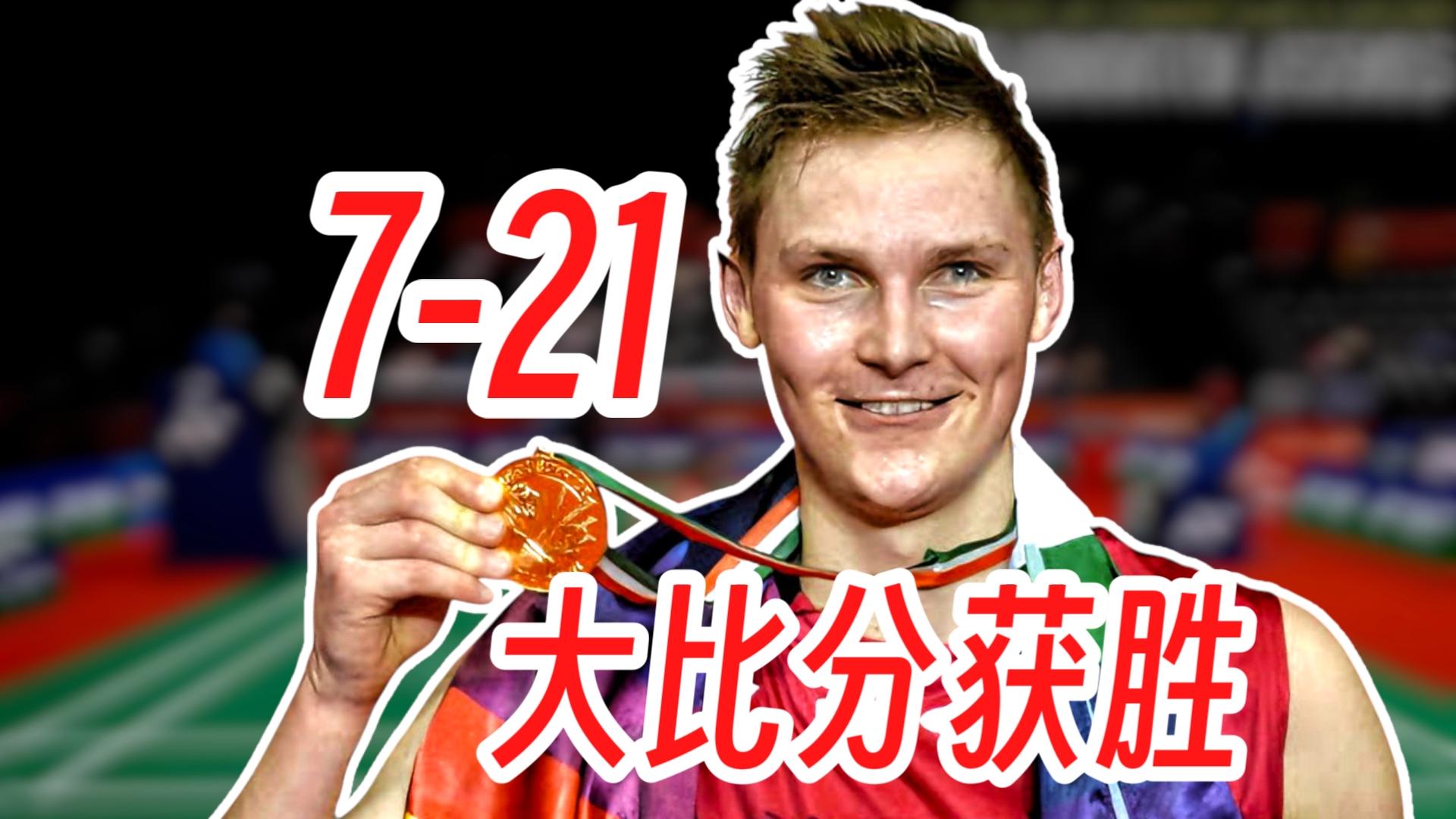 日本队逆转马来西亚队,安赛龙高光表现的简单介绍 日本队逆转马来西亚队,安赛龙高光表现的简单介绍