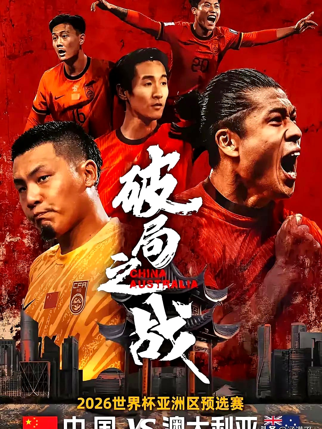 有球队在比赛中实力有所起伏,形势不明 有球队在比赛中实力有所起伏,形势不明