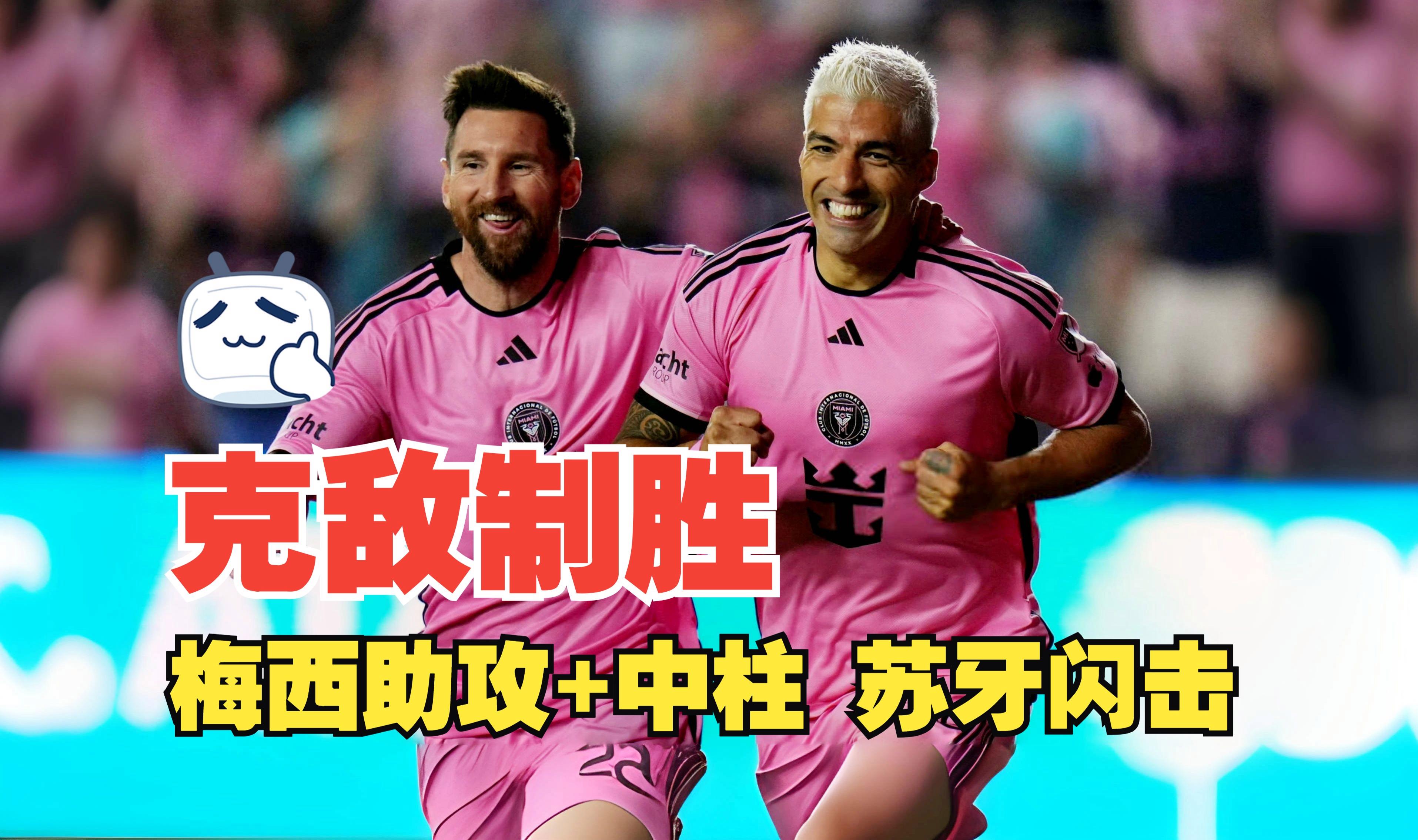 关于欧洲强队与亚洲冠军的对决引发全球瞩目的信息 关于欧洲强队与亚洲冠军的对决引发全球瞩目的信息