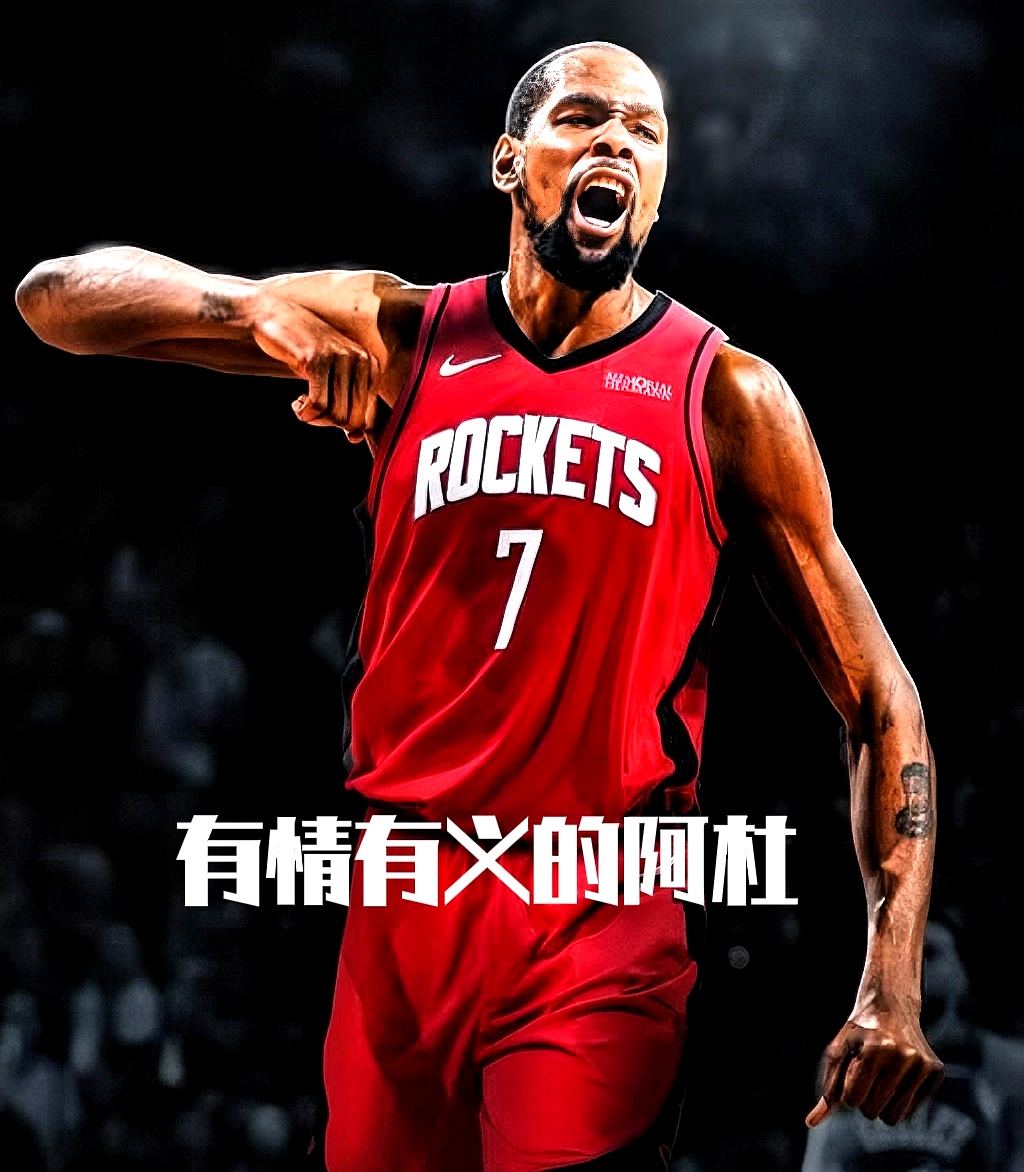 南韩男篮轻取雄鹿，杜兰特爆发神勇